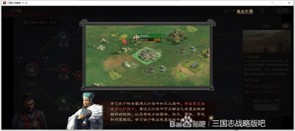 ����־ս�԰���ø��Լӵ㹥�� ���ø���ȫ�׶����_��վ