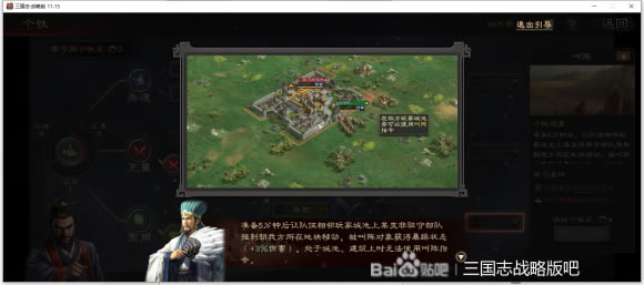 ����־ս�԰���ø��Լӵ㹥�� ���ø���ȫ�׶���ϸ˵��