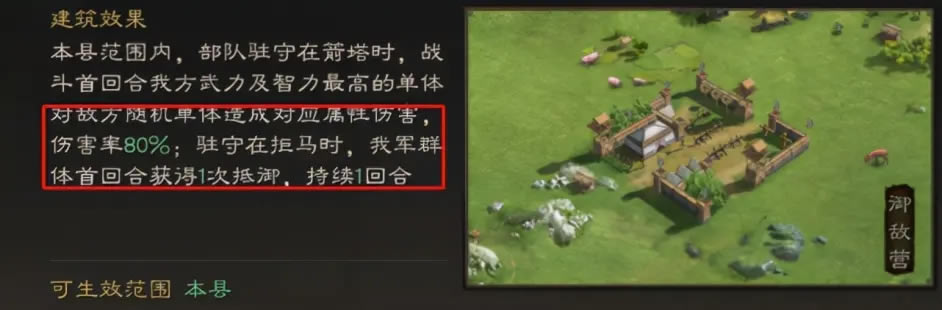 ����־ս�԰�ͬ�˽���Ч������ S10����������һ��_��վ