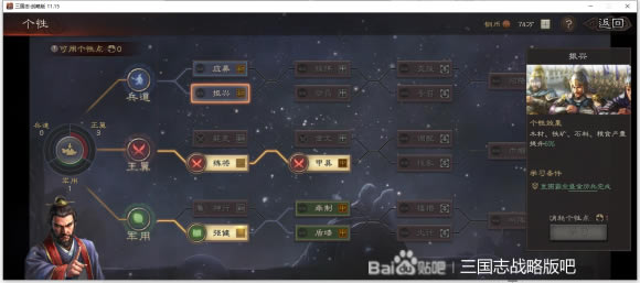 ����־ս�԰�������Լӵ㹥�� ȫ�׶μӵ�˼·����_��վ