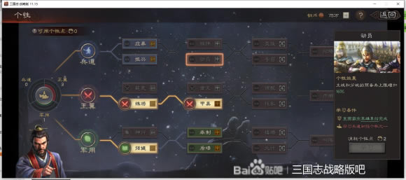 ����־ս�԰�������Լӵ㹥�� ȫ�׶μӵ�˼·����_��վ