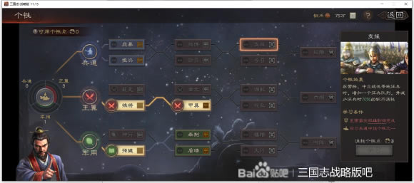 ����־ս�԰�������Լӵ㹥�� ȫ�׶μӵ�˼·����_��վ