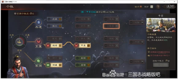 ����־ս�԰�������Լӵ㹥�� ȫ�׶μӵ�˼·����_��վ