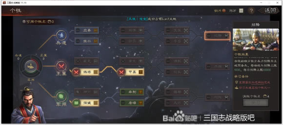 ����־ս�԰�������Լӵ㹥�� ȫ�׶μӵ�˼·����_��վ