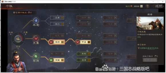 ����־ս�԰��������Լӵ㹥�� ����ϵ���Լ�ʲô��_��վ