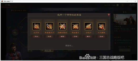 ����־ս�԰��������Լӵ㹥�� ����ϵ���Լ�ʲô��_��վ