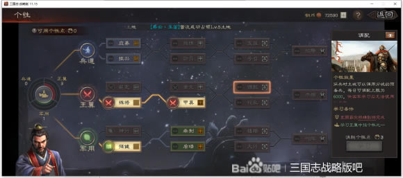 ����־ս�԰��������Լӵ㹥�� ����ϵ���Լ�ʲô��_��վ