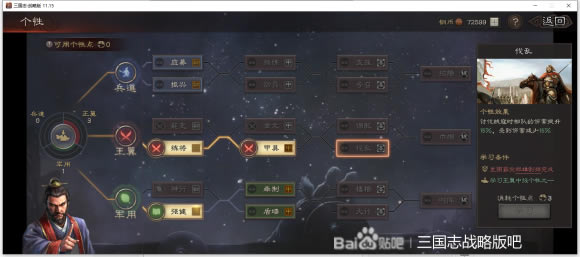 ����־ս�԰��������Լӵ㹥�� ����ϵ���Լ�ʲô��_��վ