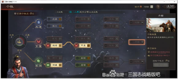 ����־ս�԰��������Լӵ㹥�� ����ϵ���Լ�ʲô��_��վ