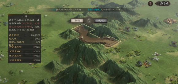 ����־ս�԰���ż�ɽ����������ʱ��һ��_��վ