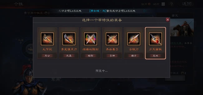 ����־ս�԰��������Կ�ѡ����װ������_��վ