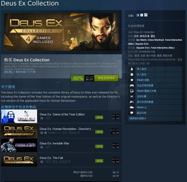 ��ɱ����Χ��Steam����� 7��Ԫ������PC����Ϸ