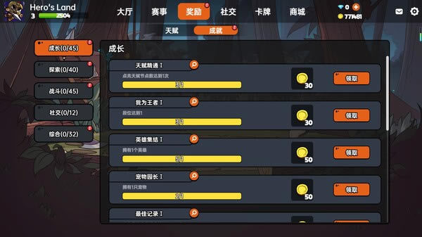 ɳ���븱��Ӣ��֮�ض�λ�ȼ������б�