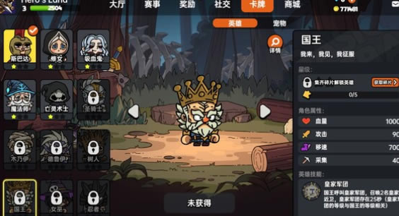 ɳ���븱��Ӣ��֮��Ӣ����λ�� Ӣ�ۻ�÷���