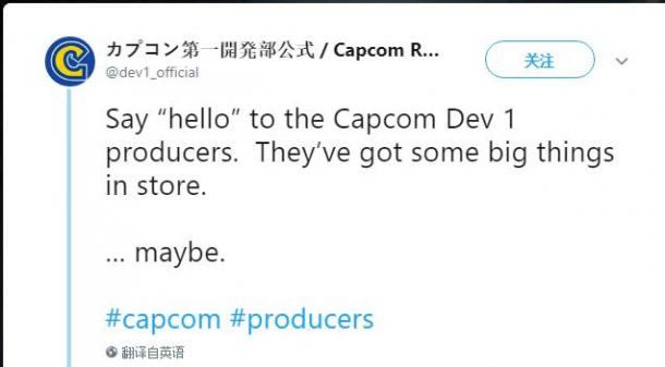 CapcomٷTwitterʾ ΣϢҪ