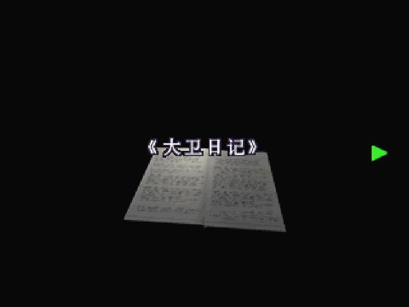 ����Σ��3���������ռ����ַ���_��վ