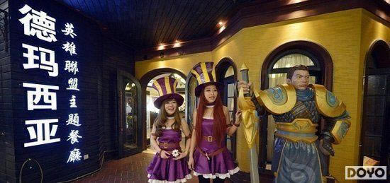 ��ͬ�����Ϸ�������:LOL��������ƽ�ջ��ɲ�Ʒ_��վ