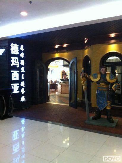 ��ͬ�����Ϸ�������:LOL��������ƽ�ջ��ɲ�Ʒ_��վ