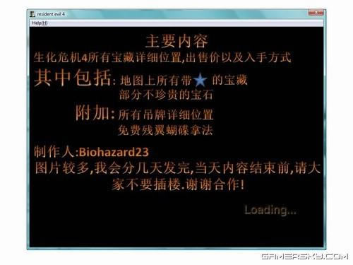 �����ǿ�_����Σ��ͼ�Ĺ���