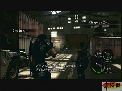 生化危机5:超详细图文流程攻略_本站