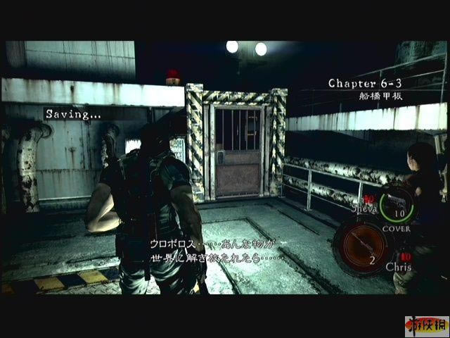 生化危机5——老鸟带你走完最后一程_本站