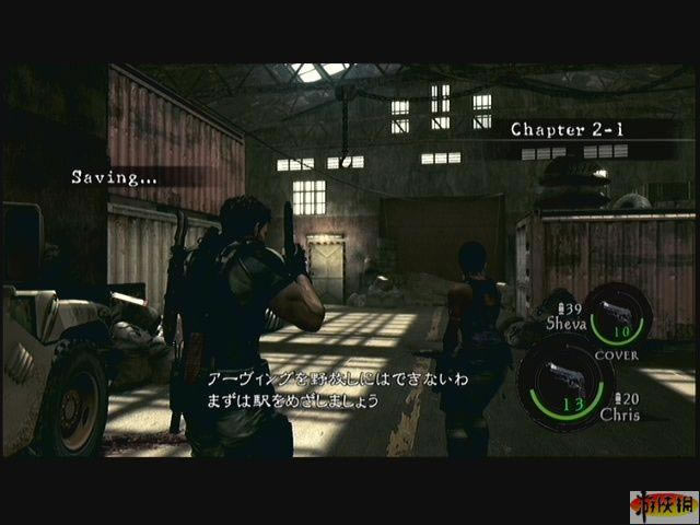 生化危机5——老鸟带你游玩第二关_本站