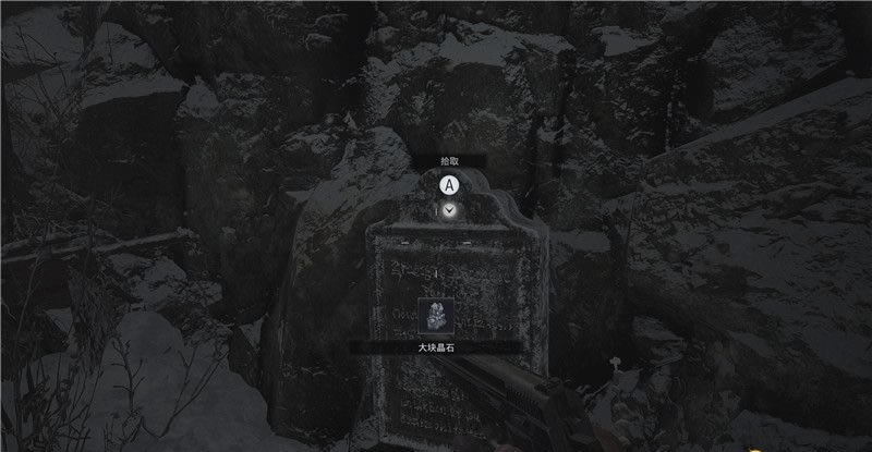 Σ8龧ʯȡù 龧ʯʲôط