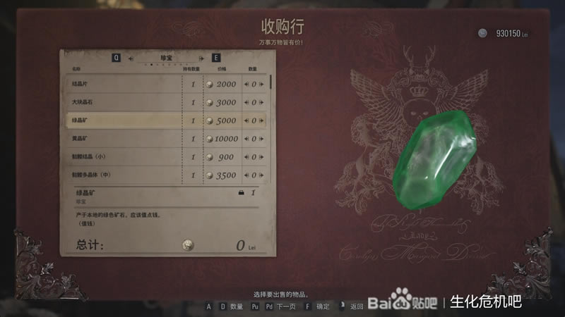 Σ8ȫ䱦ͼ 䱦ۼۼܽ