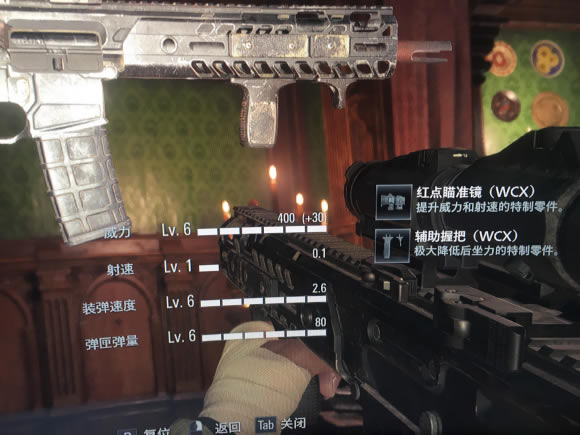 生化危机8突击步枪推荐 什么突击步枪好用_本站