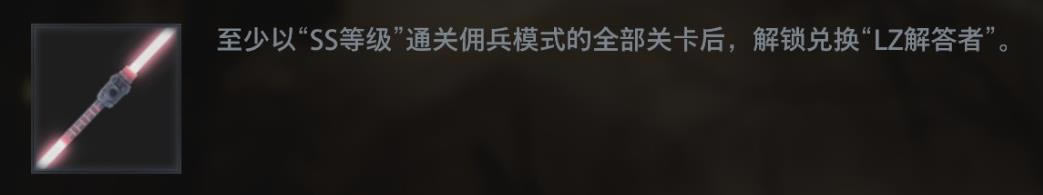 生化危机8佣兵模式全S指南 速通要点分享_本站