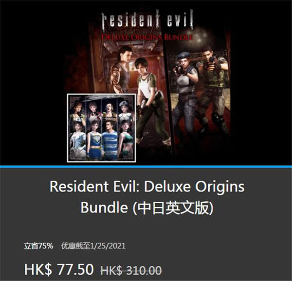 ΪӭӡΣ8PSN̵REϵϷ_վ