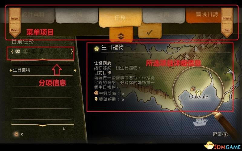 神鬼寓言:周年纪念版-游戏系统图文详解_本站