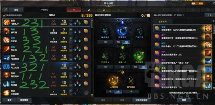 ���˷��۳��Ӷ��깥�Դ�ȫ ���ܼӵ㼰װ������ͼ��˵���̳�