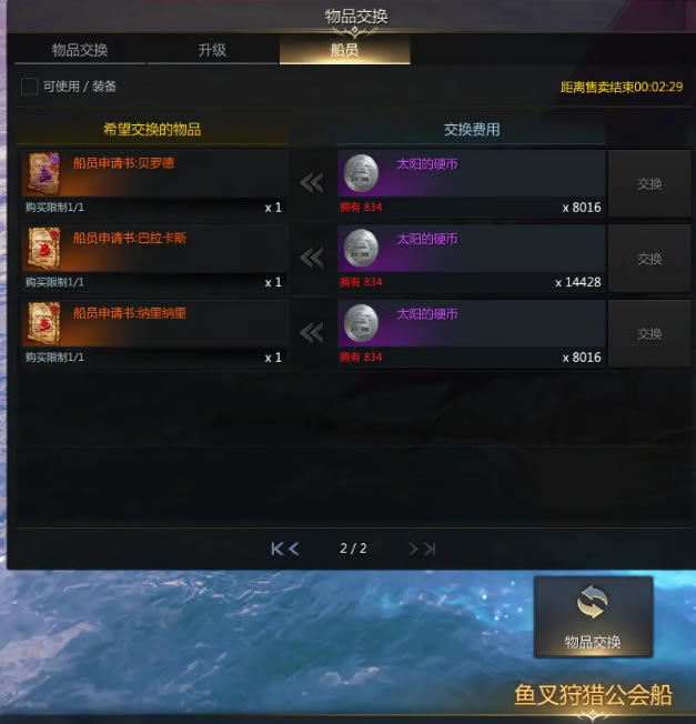 ���˷��۰�˹���״�Ա�ռ�ָ�� ��˹���״�Ա����_��վ