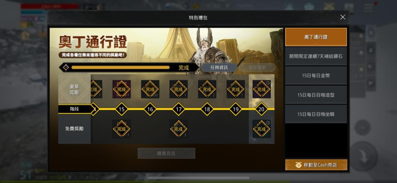 �¶������������ͼ��˵���̳� ʲô���ֵ����