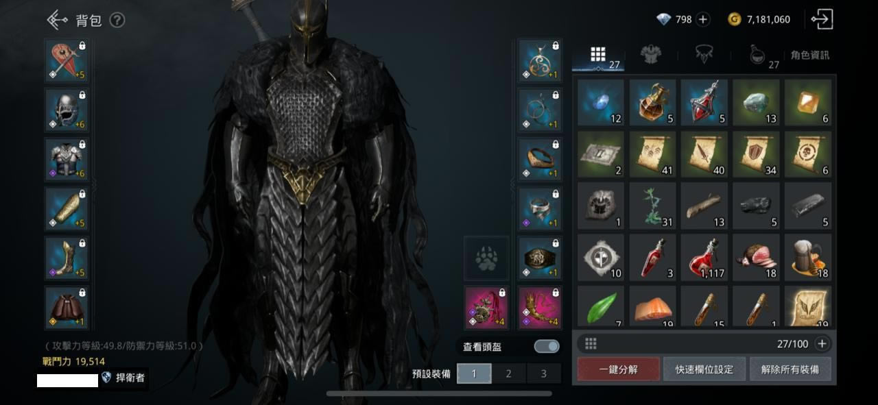 �¶����ѽ�ɫ�������Խ���