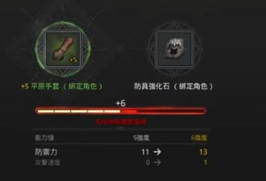 �¶�����װ��ǿ��ͼ��˵���̳� ǿ��װ����������