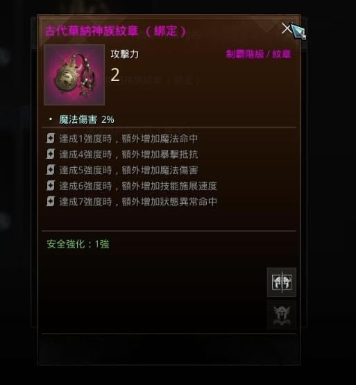 �¶�����װ��ǿ��ָ�� ǿ��װ����������_��վ