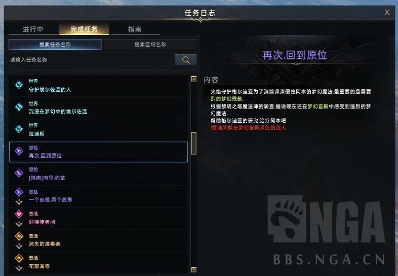 ʧ��ķ����޺������ܵ�������_��վ