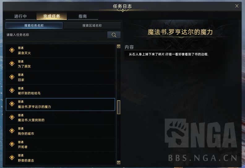 ʧ��ķ����޺������ܵ�������