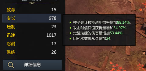 ʧ��ķ���ʥ��ʿ����ѡ���� ר����Ѹ�ٶԱȷ���_��վ