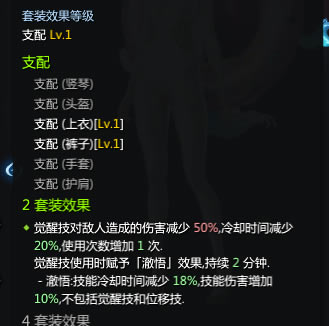 ʧ��ķ���ʥ��ʿ��װ���� ʥ��ʿ��װѡ���Ƽ�_��վ