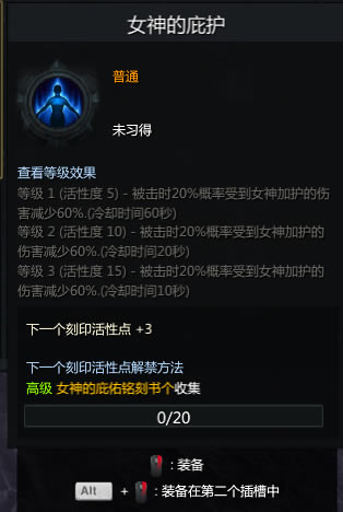 ʧ��ķ���ʥ��ʿ����ѡ����_��վ