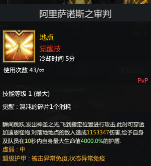 ʧ��ķ���ʥ��ʿ���ܼӵ������ѡ����_��վ