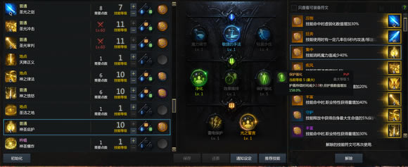 ʧ��ķ���ʥ��ʿ���ܼӵ������ѡ����_��վ