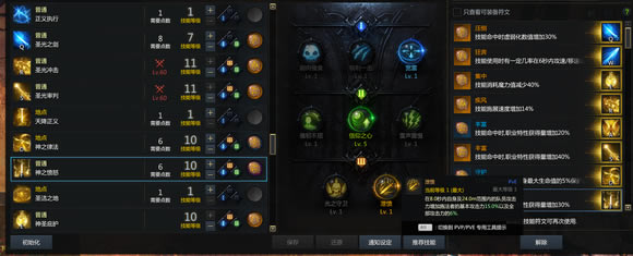 ʧ��ķ���ʥ��ʿ���ܼӵ������ѡ����_��վ