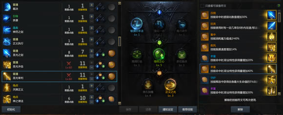 ʧ��ķ���ʥ��ʿ���ܼӵ������ѡ����_��վ