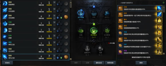 ʧ��ķ���ʥ��ʿ���ܼӵ������ѡ����_��վ