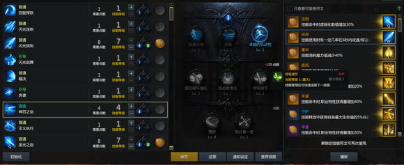 ʧ��ķ���ʥ��ʿ���ܼӵ������ѡ����_��վ