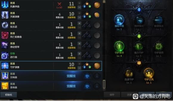 ʧ��ķ�������ʫ�˼��ܼӵ������ѡ����_��վ